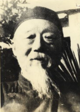 房秩五